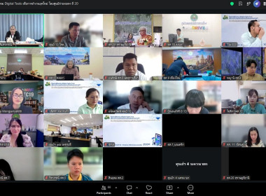 เข้าร่วมโครงการฝึกอบรม หลักสูตร Digital Tools ... พารามิเตอร์รูปภาพ 11